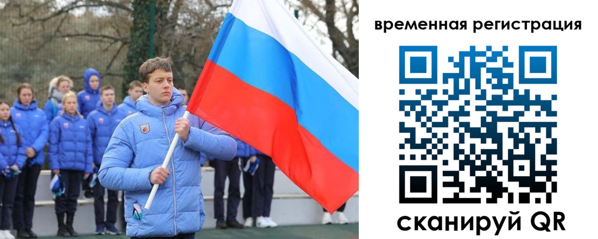 прописка гарантия в Новом Уренгое