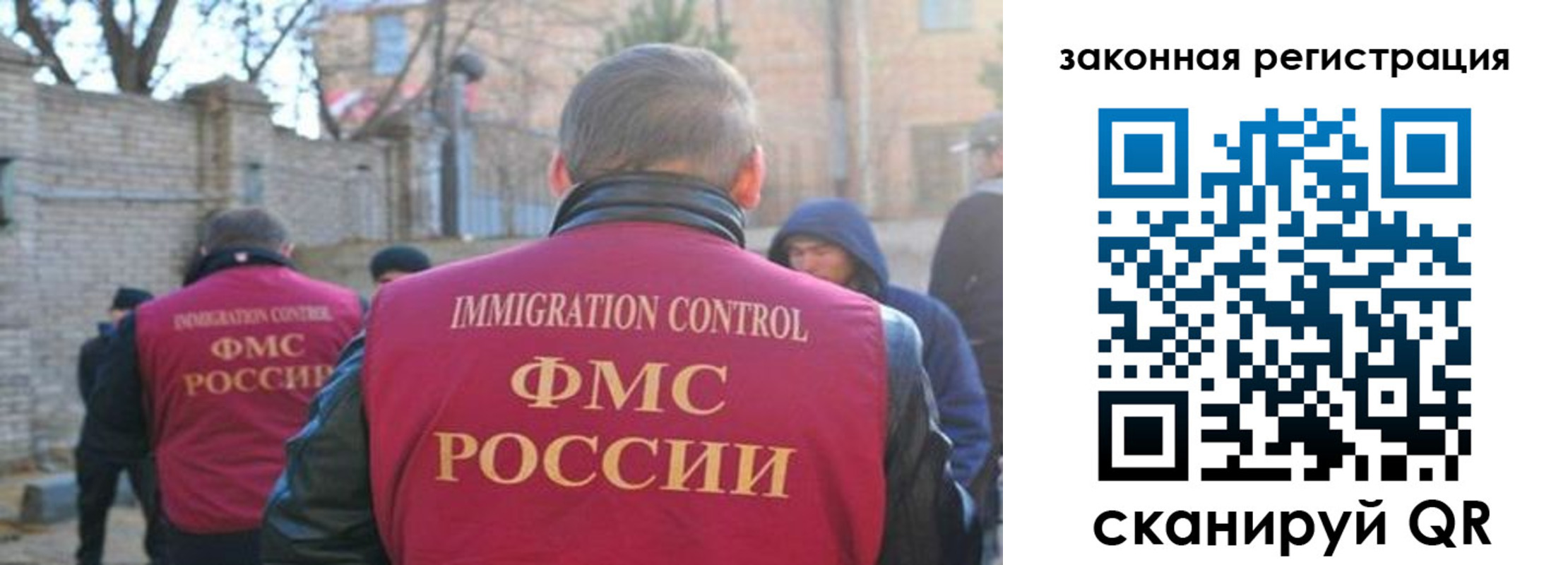 регистрация для школы в Новом Уренгое