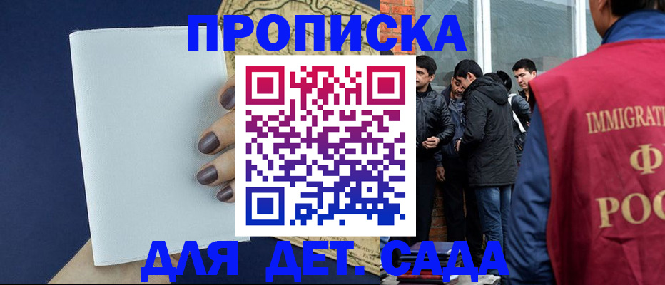 прописка для кредита в Новом Уренгое